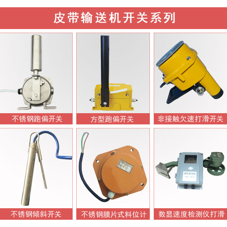 卓信自產、自銷YHL-I、YHL-II拉繩開關_拉繩開關防水拉繩開關工廠直供