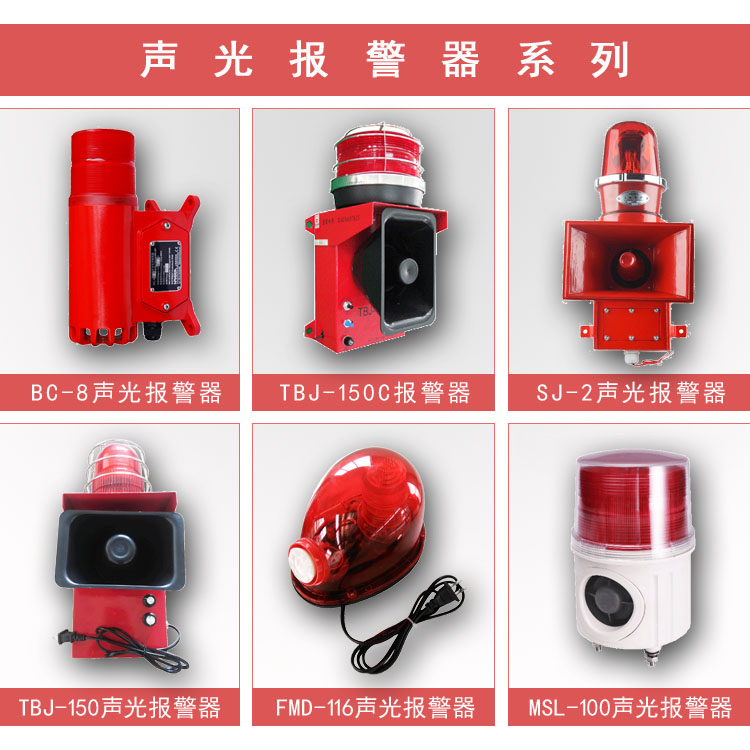 低價促銷WHKL-I、WHKL-II拉繩開關_拉繩開關輸送帶保護裝置