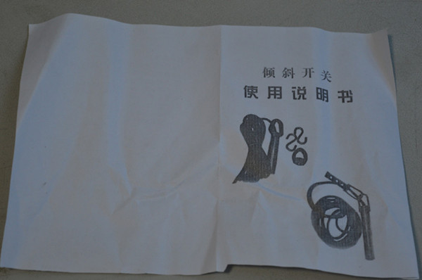 傾斜開關(guān)說明.jpg