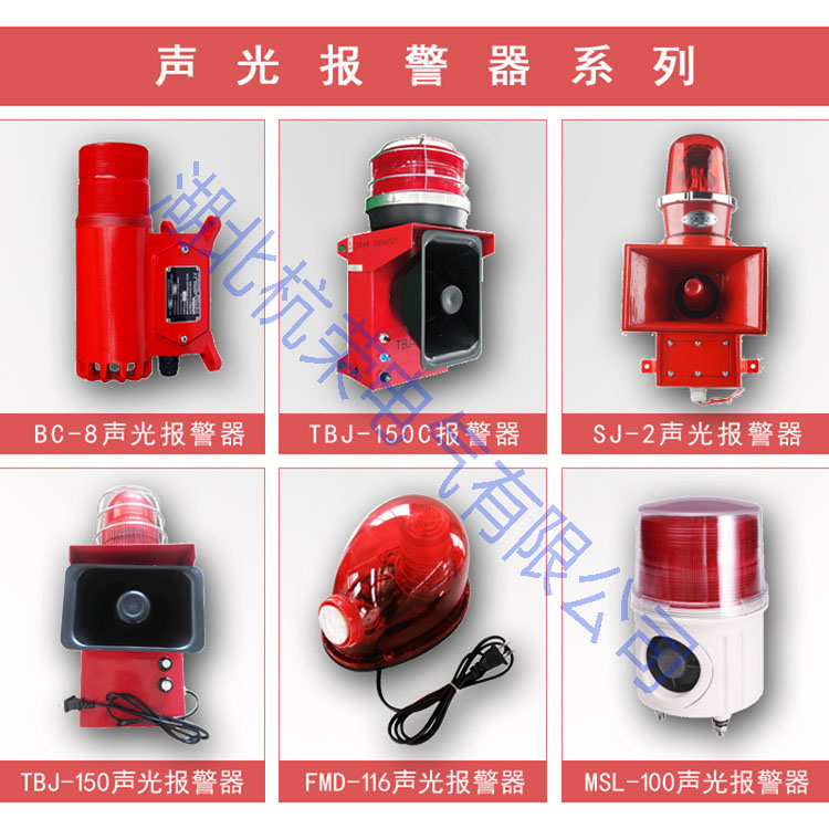 鋼廠，化工，礦用天車(chē)行車(chē)聲光報(bào)警器YR-2L_天車(chē)行車(chē)聲光報(bào)警器聲光報(bào)警器價(jià)格