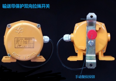 WGK-B240TK/J 不銹鋼雙向拉繩開關輸送帶保護裝置 WGK-B240TK/J 不銹鋼雙向拉繩開關輸送帶保護裝置