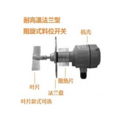 SR-80LT高溫軸長(zhǎng)可調(diào)型料位開(kāi)關(guān)料位開(kāi)關(guān)型號(hào)齊全 SR-80LT高溫軸長(zhǎng)可調(diào)型料位開(kāi)關(guān)料位開(kāi)關(guān)型號(hào)齊全