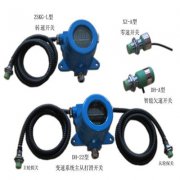 霍爾、轉(zhuǎn)速變送器ZSBS-HF(速度傳感器)質(zhì)量好價(jià)格優(yōu)惠 霍爾、轉(zhuǎn)速變送器ZSBS-HF(速度傳感器)質(zhì)量好價(jià)格優(yōu)惠